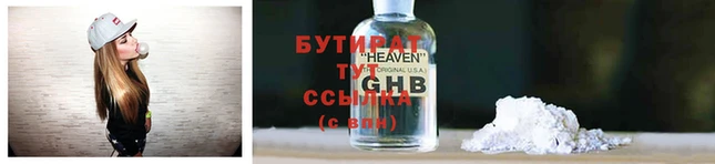 тгк Верея