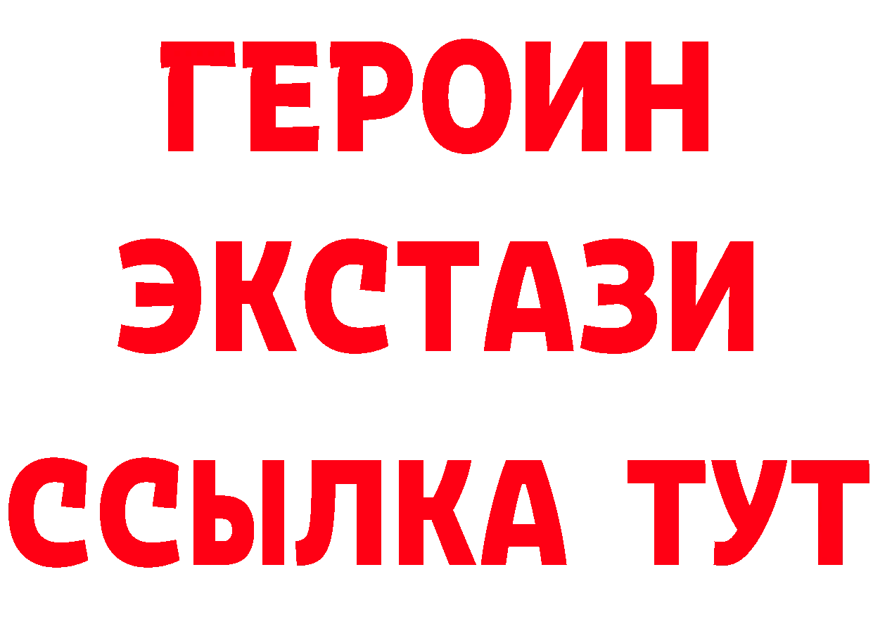 БУТИРАТ Butirat маркетплейс сайты даркнета мега Партизанск