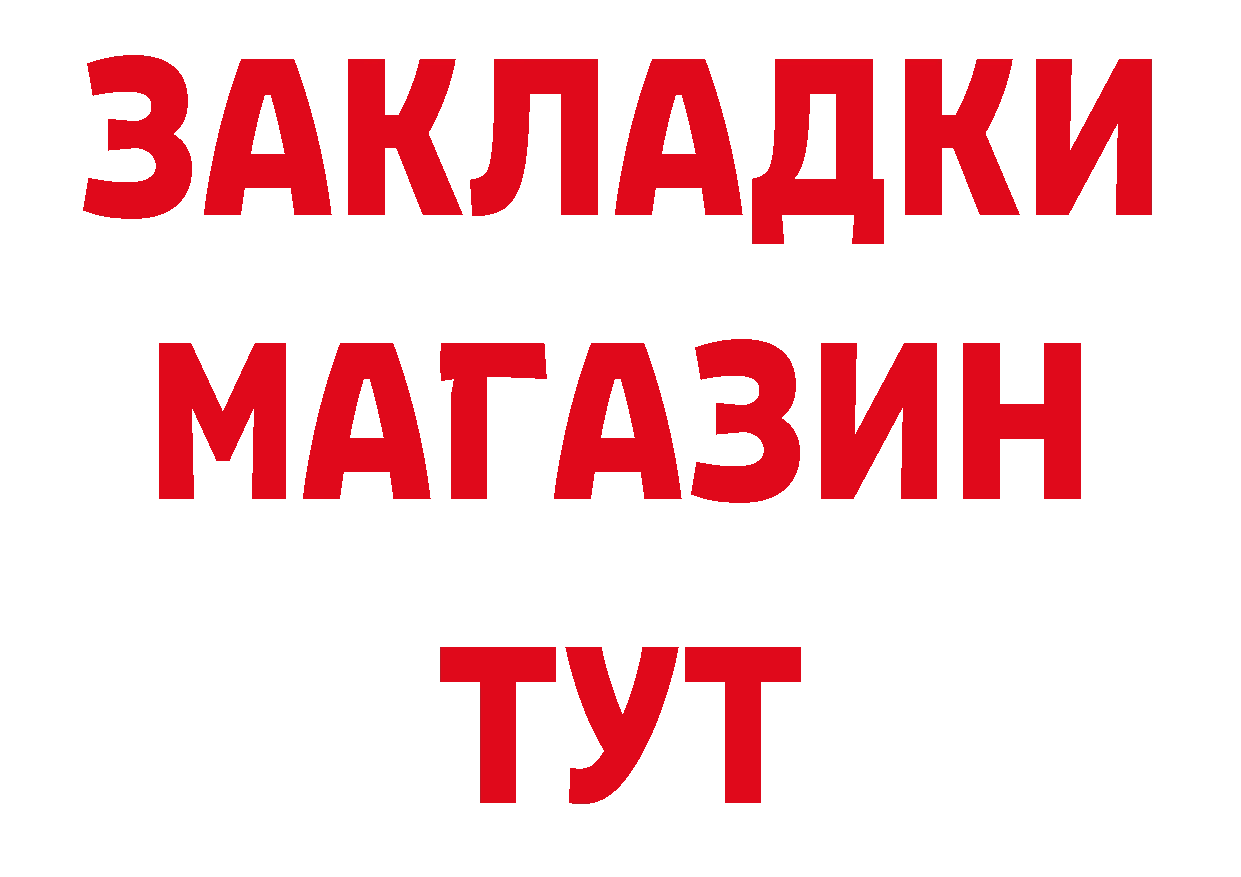 КЕТАМИН VHQ зеркало дарк нет OMG Партизанск